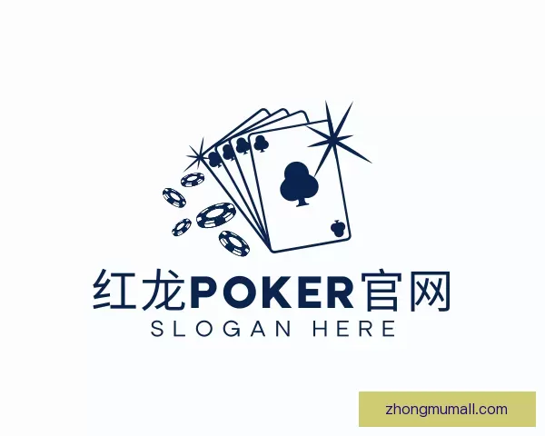 关于红龙poker